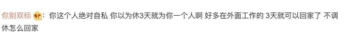 5月4日降雨明显并伴有短时强降雨！阜阳人今早请提前半小时出门！