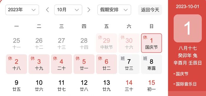 5月4日降雨明显并伴有短时强降雨！阜阳人今早请提前半小时出门！