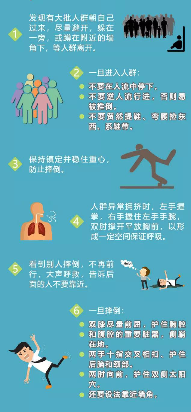 返程高峰，官方重要提醒→
