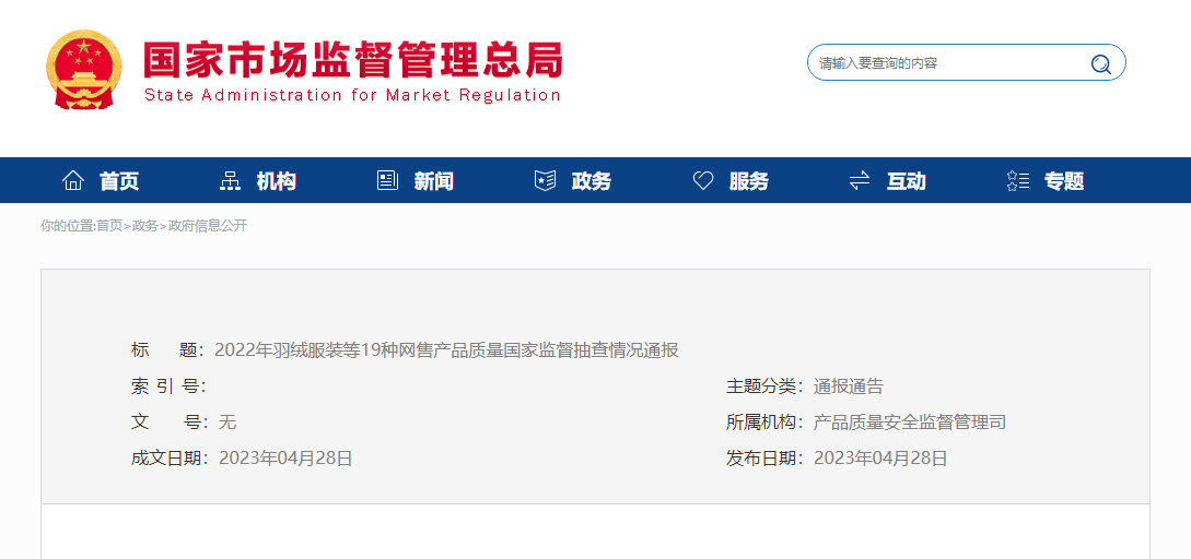 微信图片_20230511083903.png