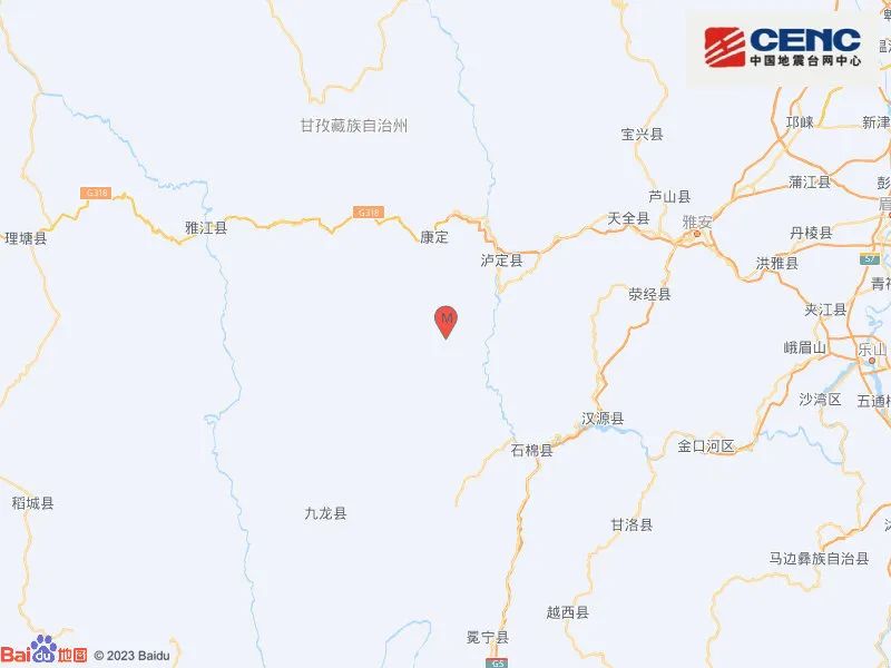微信图片_20230512083548.jpg 今天凌晨至6时许,四川甘孜州泸定县接连发生4.5级、4.2级、3.0级、4.0级地震。