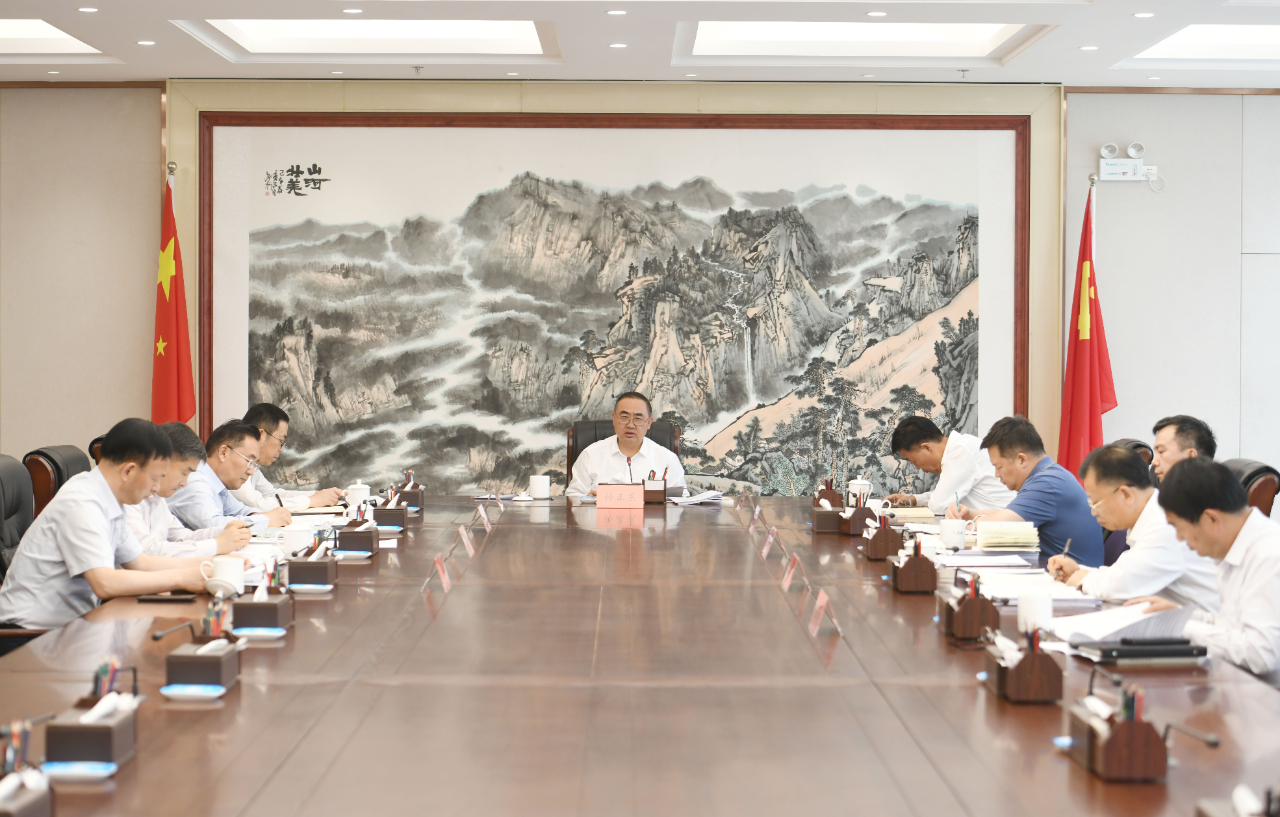 微信图片_20230516105129.jpg