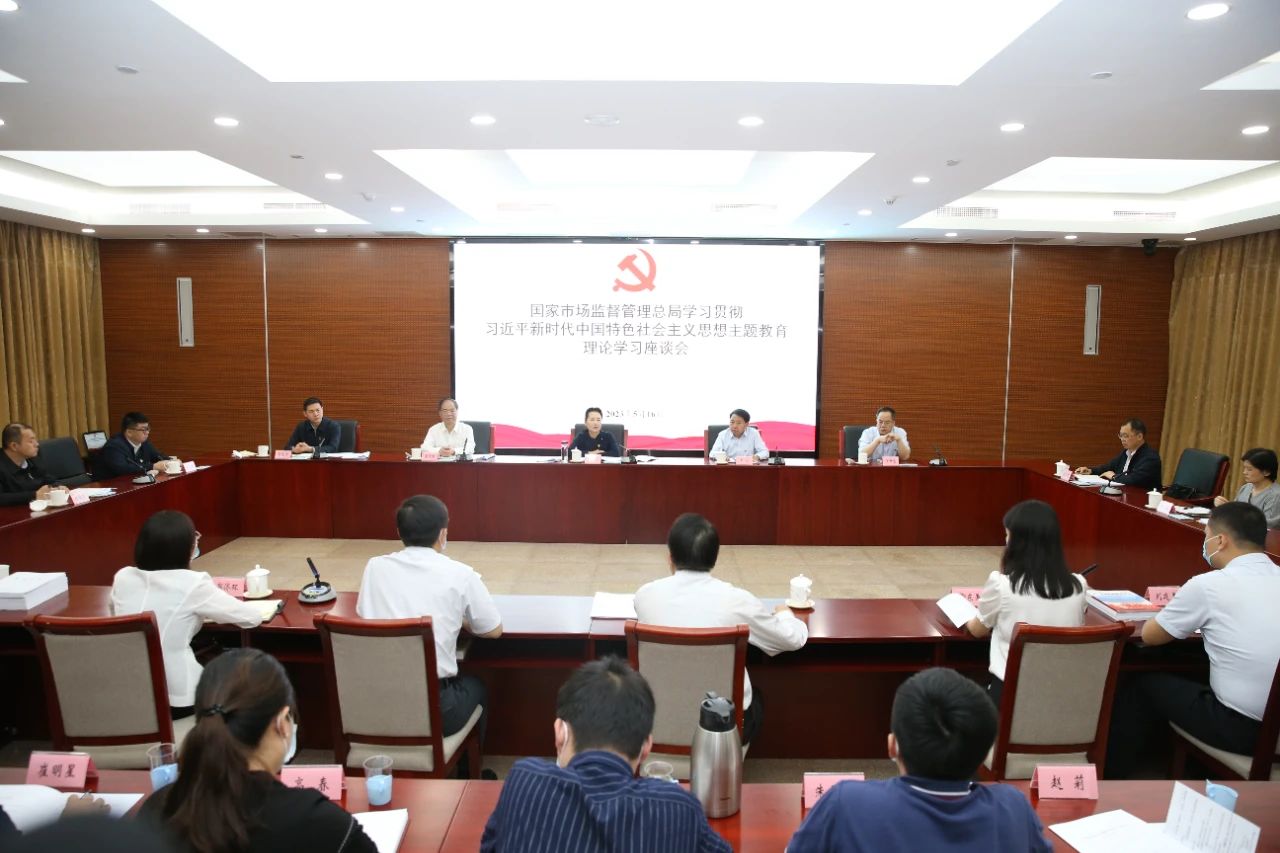 微信图片_20230517150533.jpg