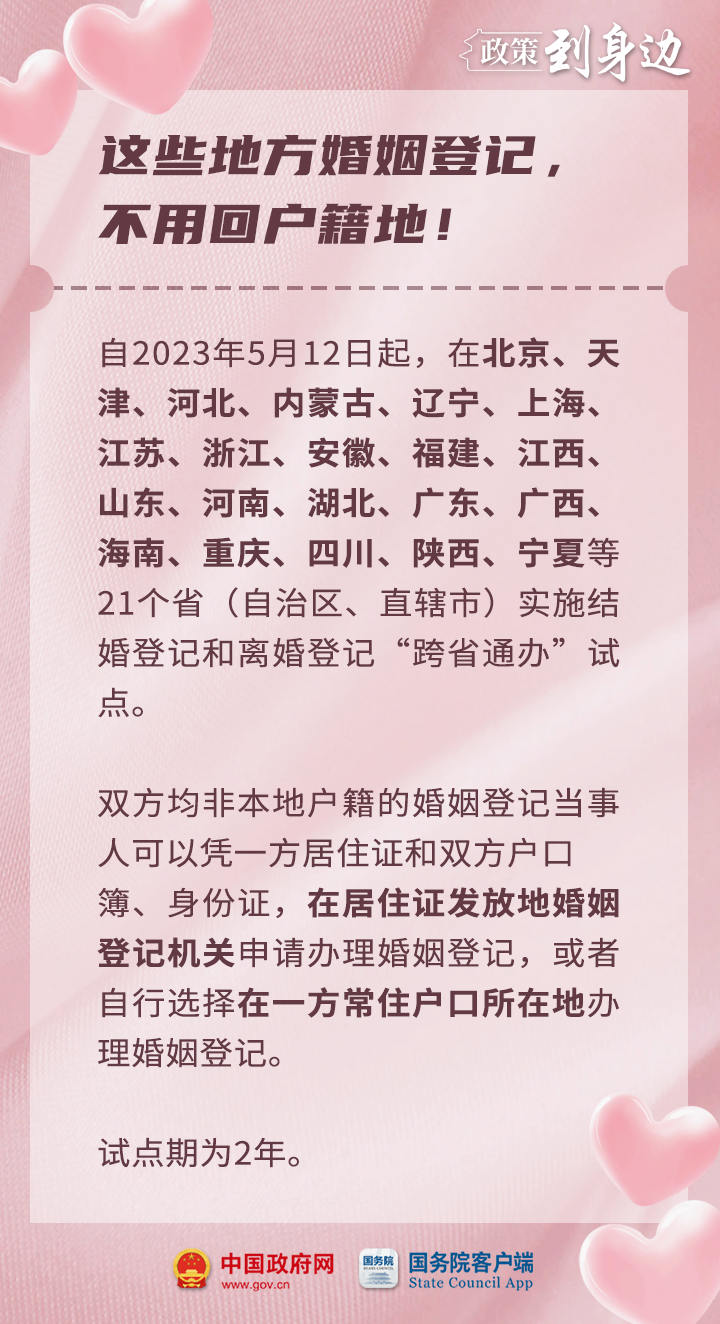 微信图片_20230518143236.png