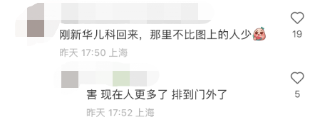 近期这种病例大增！医生提醒