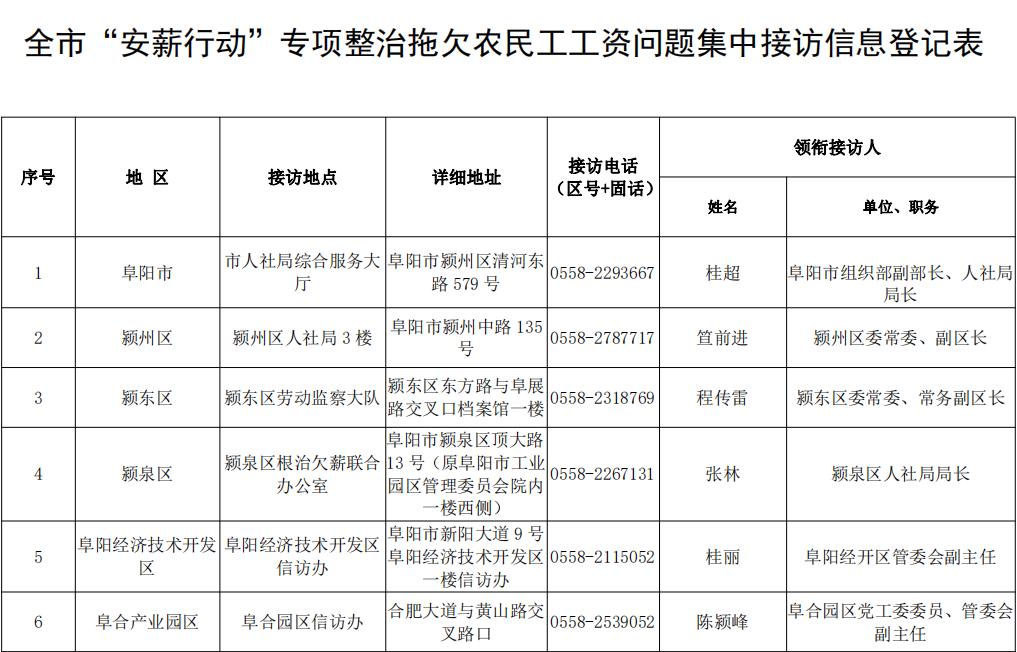 微信图片_20230520083943.png