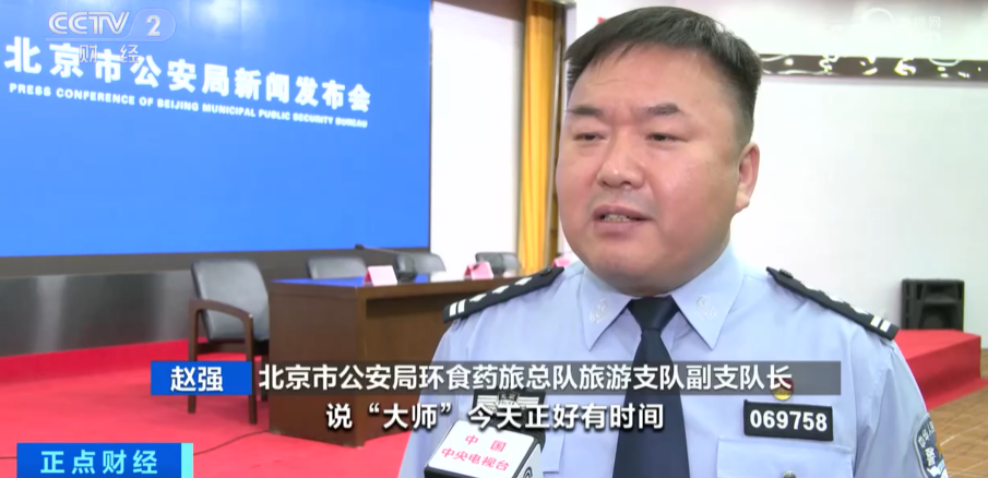 售价几万元的玉器实际仅十几元！旅游购物店勾结导游诈骗曝光