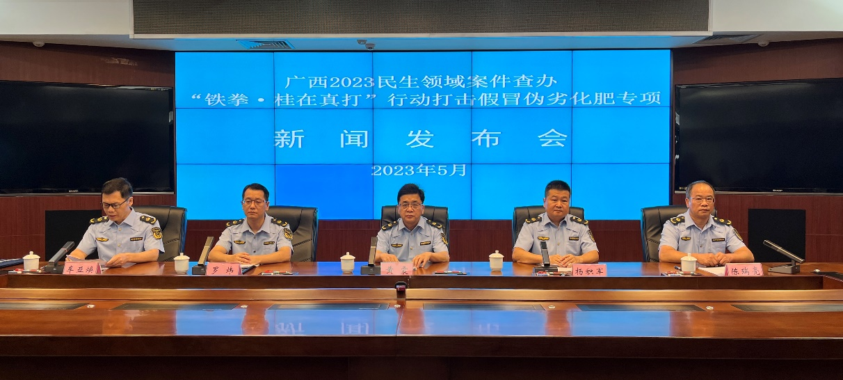 微信图片_20230522084855.png