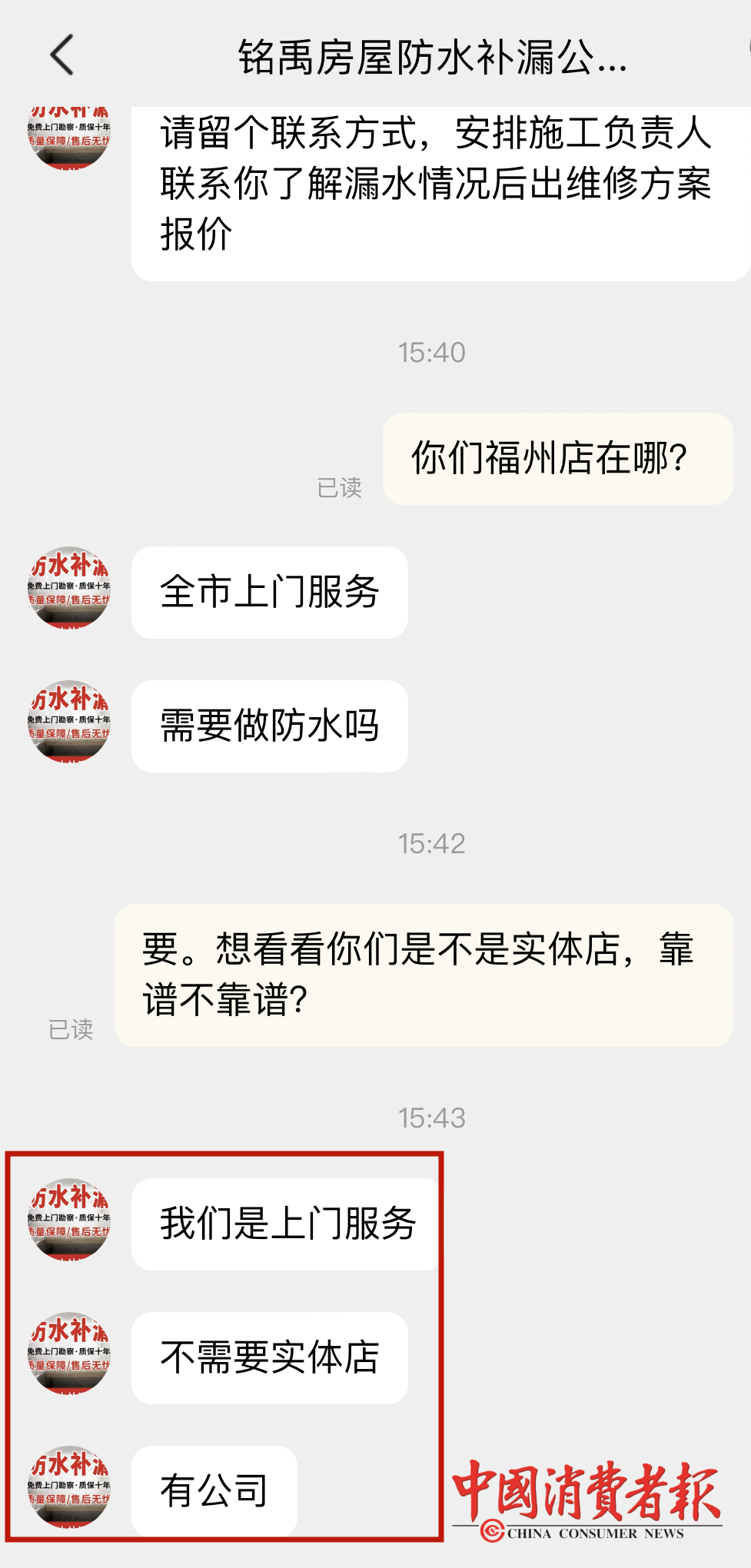 微信图片_20230530143914.png