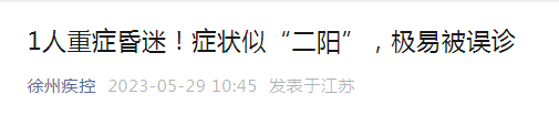 微信图片_20230531145622.png