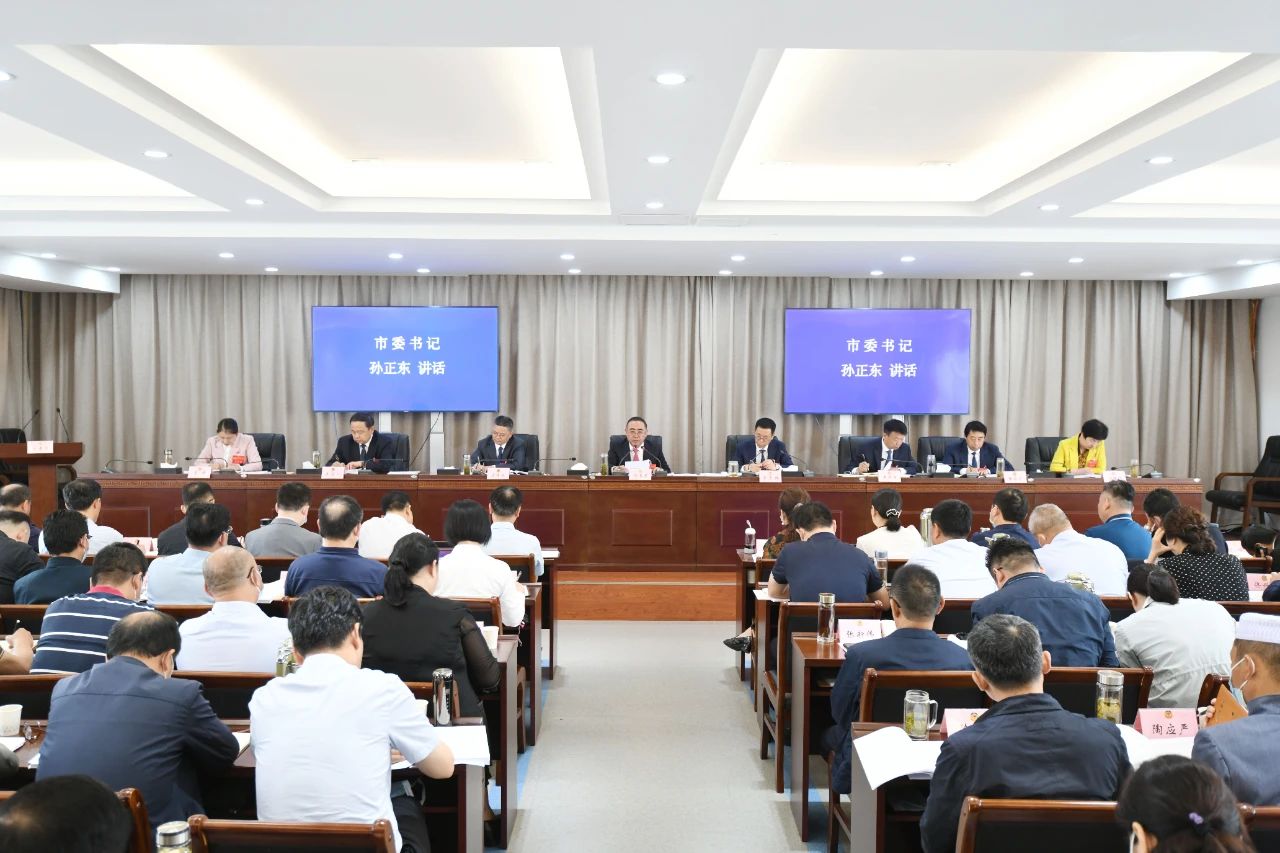微信图片_20230601084149.jpg 市政协六届常委会第六次会议暨“深化乡村综合改革,勇当皖北新型城镇化加快突破的排头兵”资政会召开