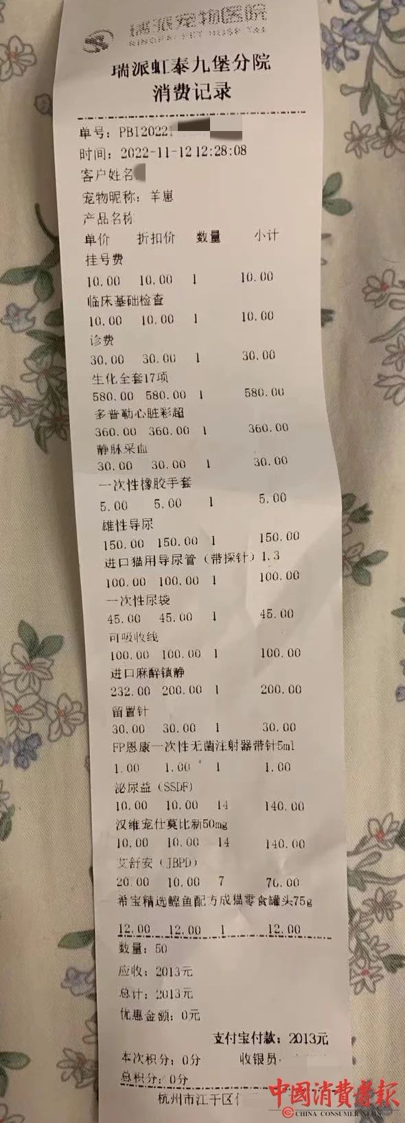 微信图片_20230602145709.jpg