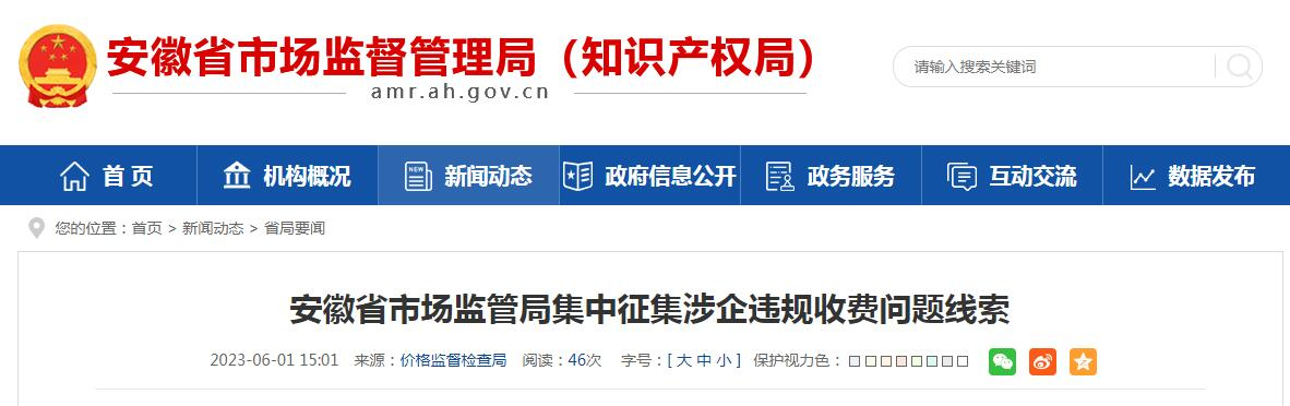 微信图片_20230602150320.jpg
