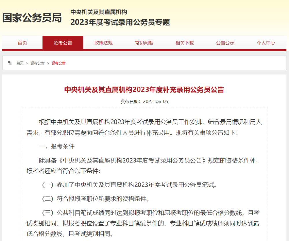微信图片_20230606085830.png