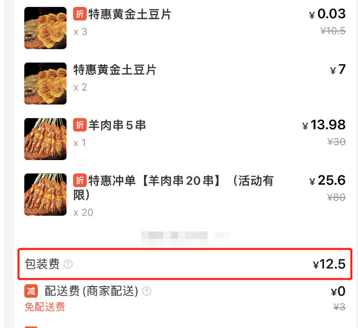 微信图片_20230608083630.png