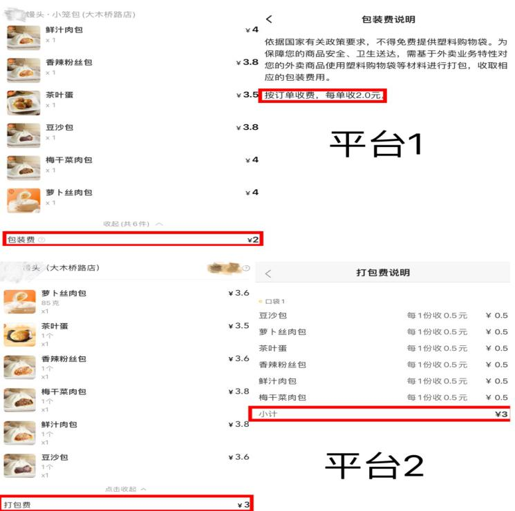 微信图片_20230608083640.png