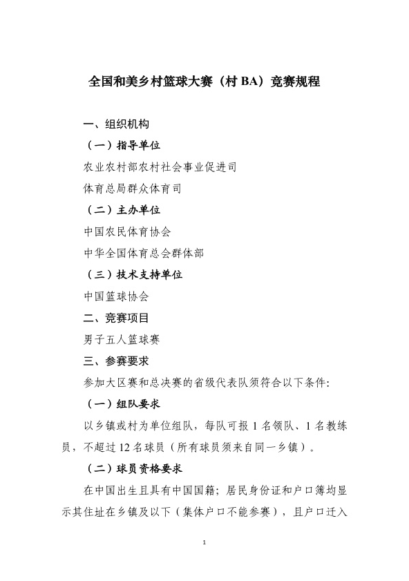 微信图片_20230608144149.png