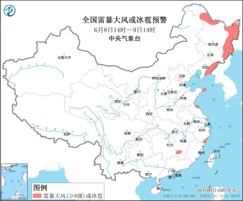 强对流天气预警