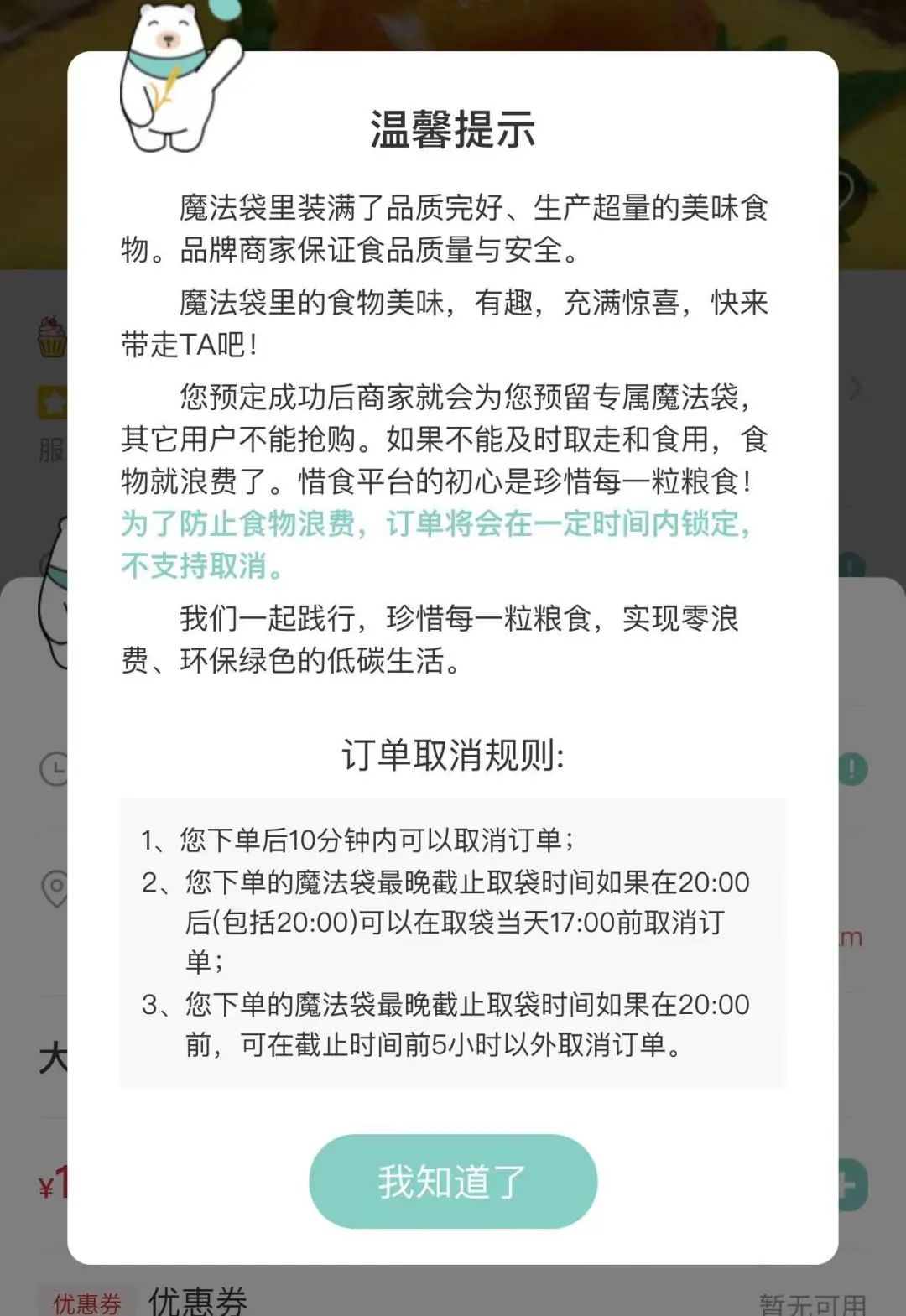 微信图片_20230608144652.jpg