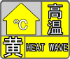 37℃！阜阳发布高温预警！