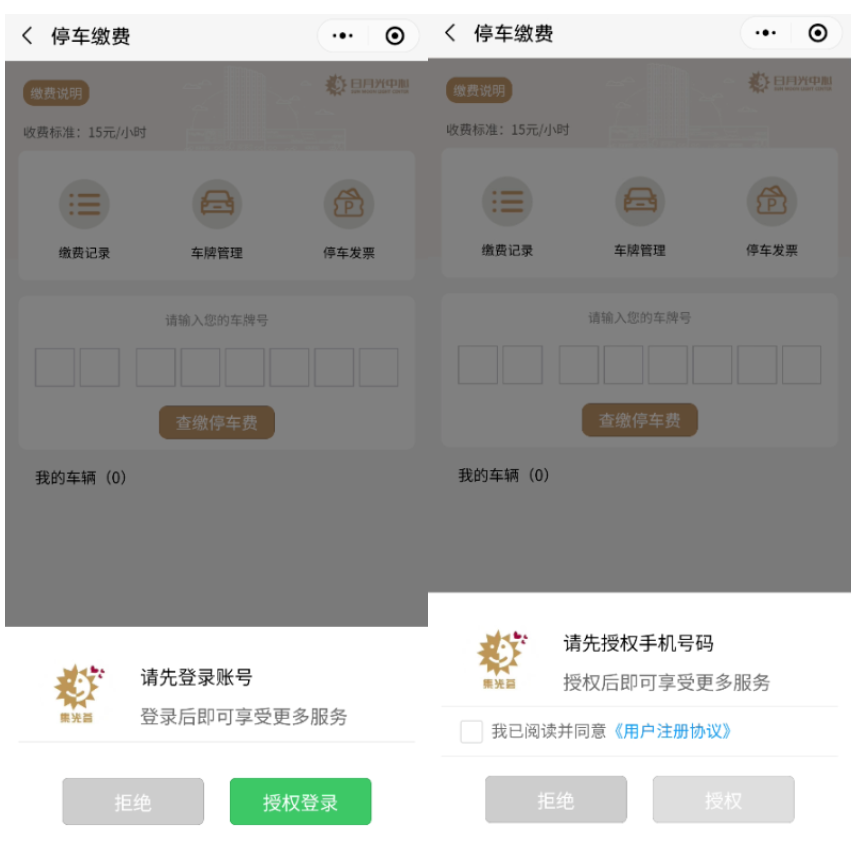 微信图片_20230609084508.png