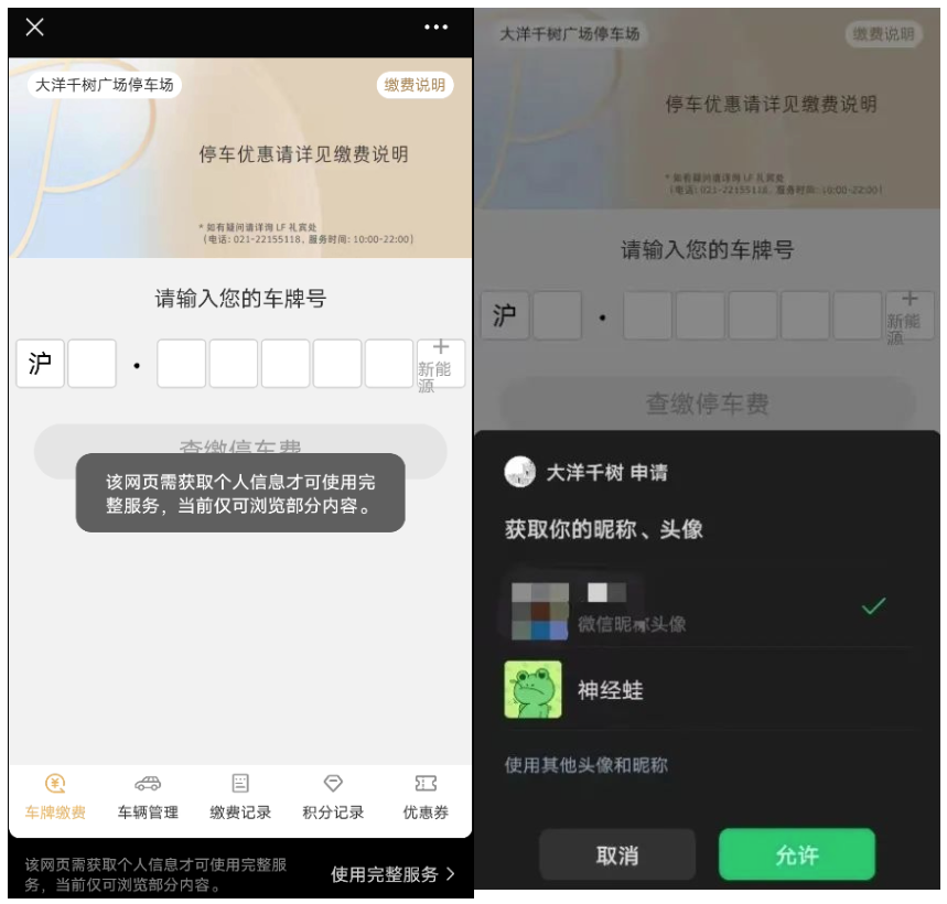 微信图片_20230609084511.png