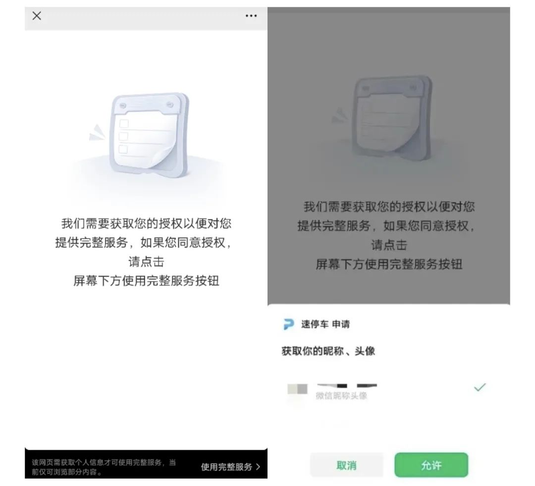 微信图片_20230609084515.jpg