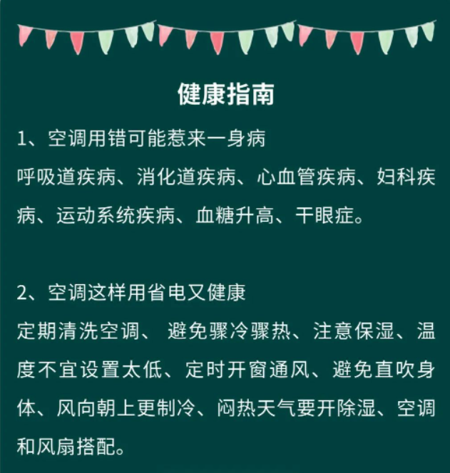 微信图片_20230610143101.png