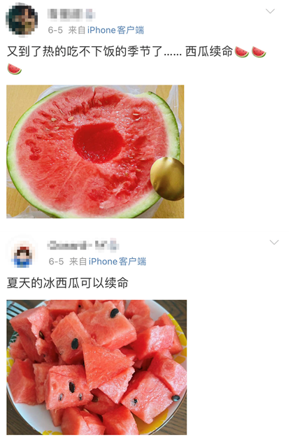 微信图片_20230613145538.png