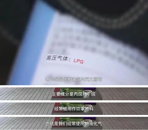 爆款“降温喷雾”既能让你“透心凉”！也能让你彻底“凉凉”？？！