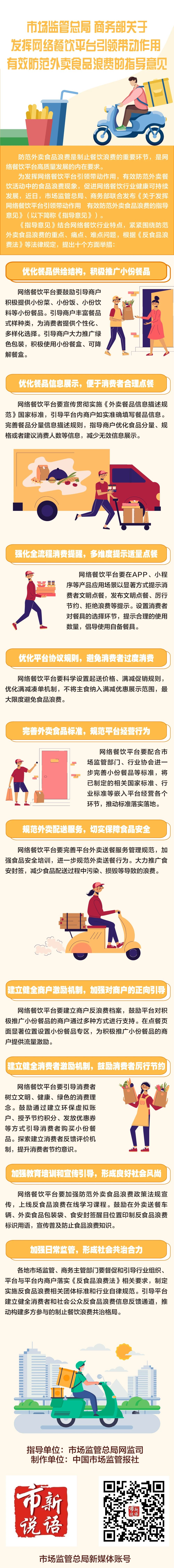 微信图片_20230614144214.jpg
