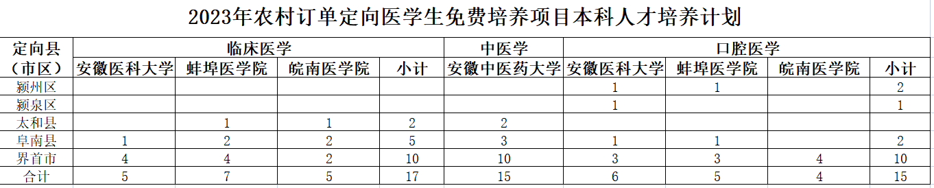 微信图片_20230615084645.png