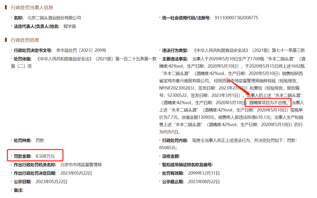 微信图片_20230615085011.png
