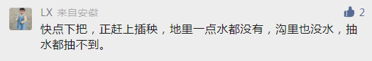 阜阳最新公告：人工增雨！时间地点确定！