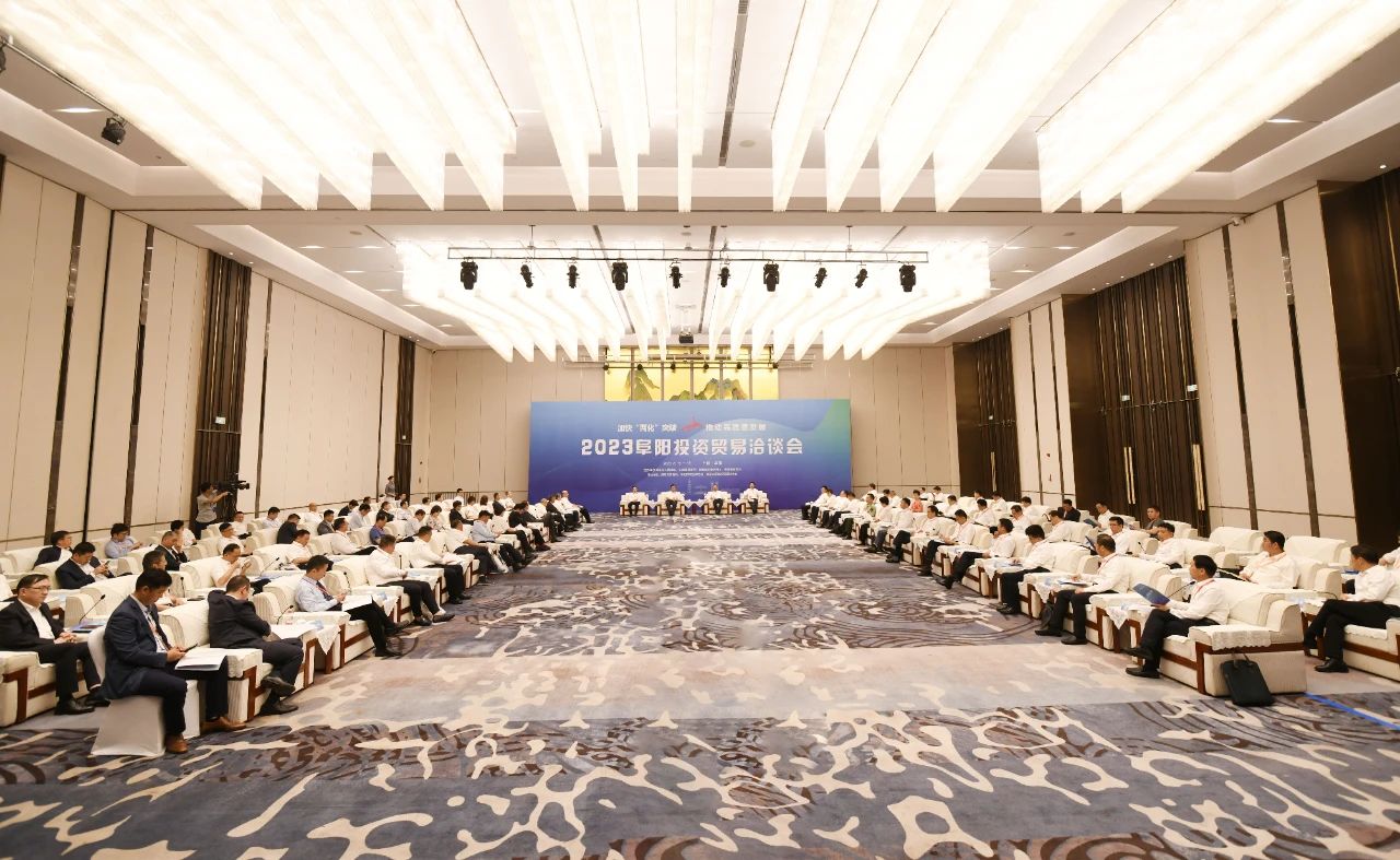 孙正东刘玉杰与阜洽会参会嘉宾举行工作会谈