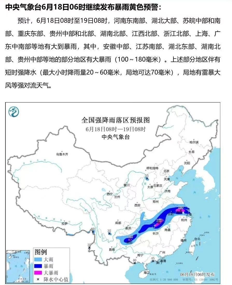 阜阳雨停时间确定！