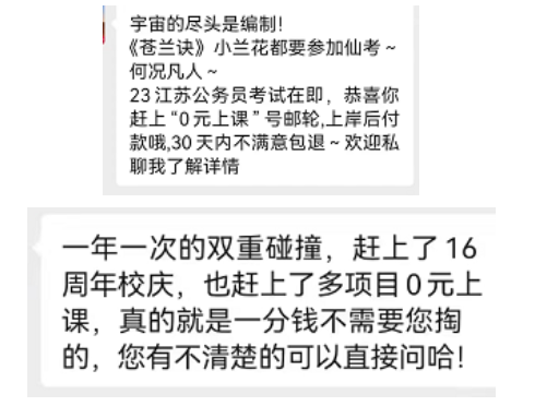 微信图片_20230620144059.png