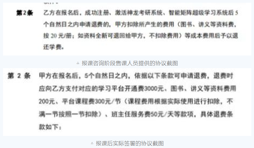 微信图片_20230620144114.png