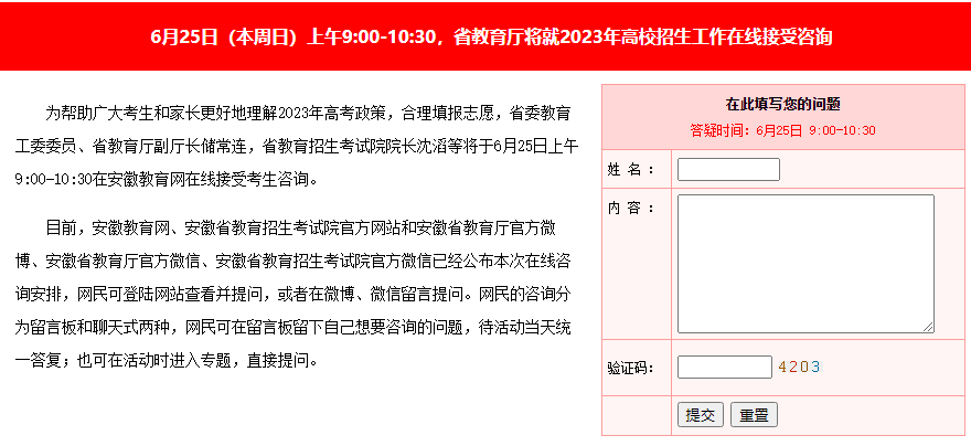 微信图片_20230625083146.png