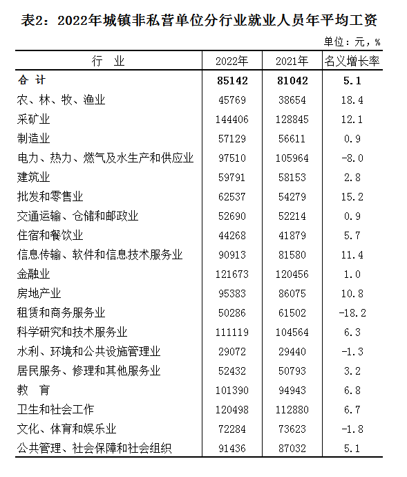 微信图片_20230625143234.png