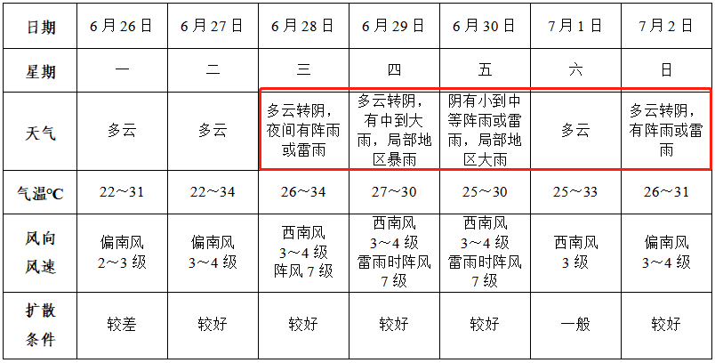 微信图片_20230626144023.png