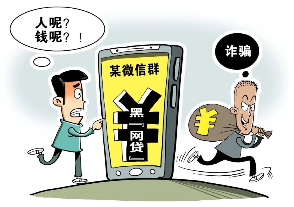 十大电信网络诈骗曝光！骗人最多的是它......