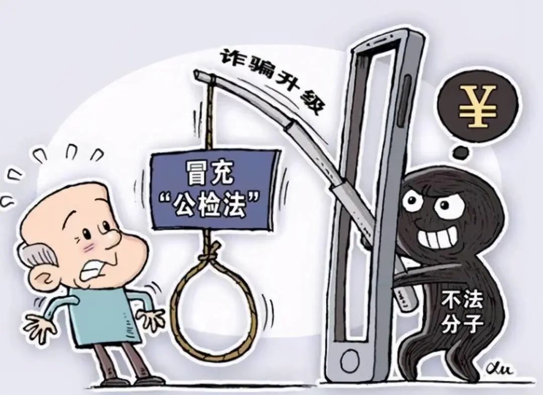 十大电信网络诈骗曝光！骗人最多的是它......