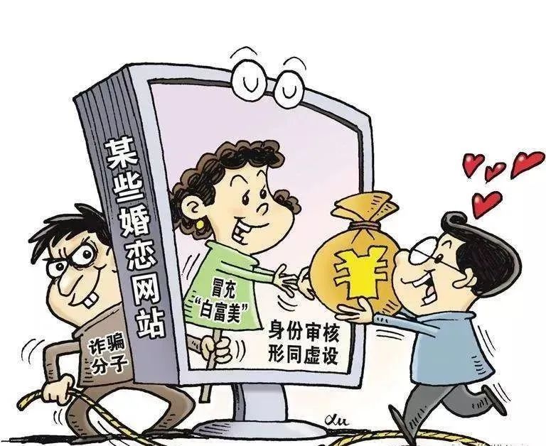 十大电信网络诈骗曝光！骗人最多的是它......