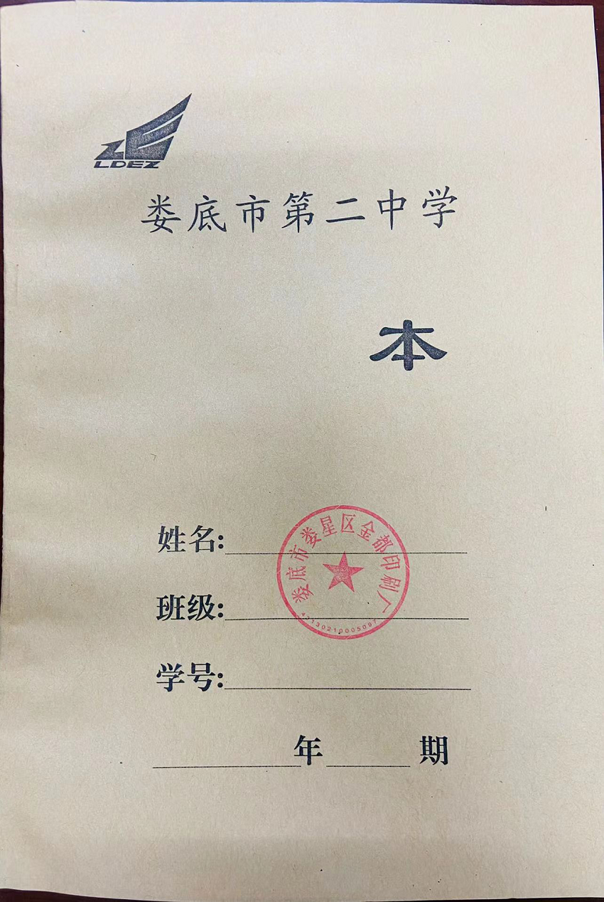 微信图片_20230628144523.png