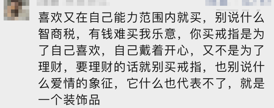 价格大跌！网友懵了：一下亏了好几万！不少人家里都有