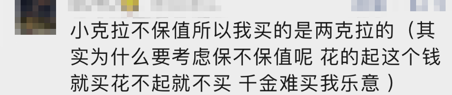 价格大跌！网友懵了：一下亏了好几万！不少人家里都有