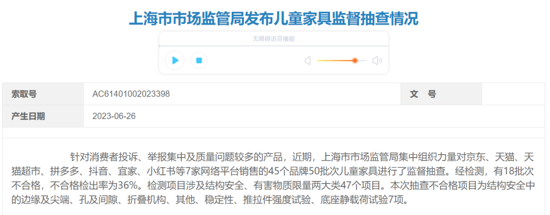 微信图片_20230629144748.png