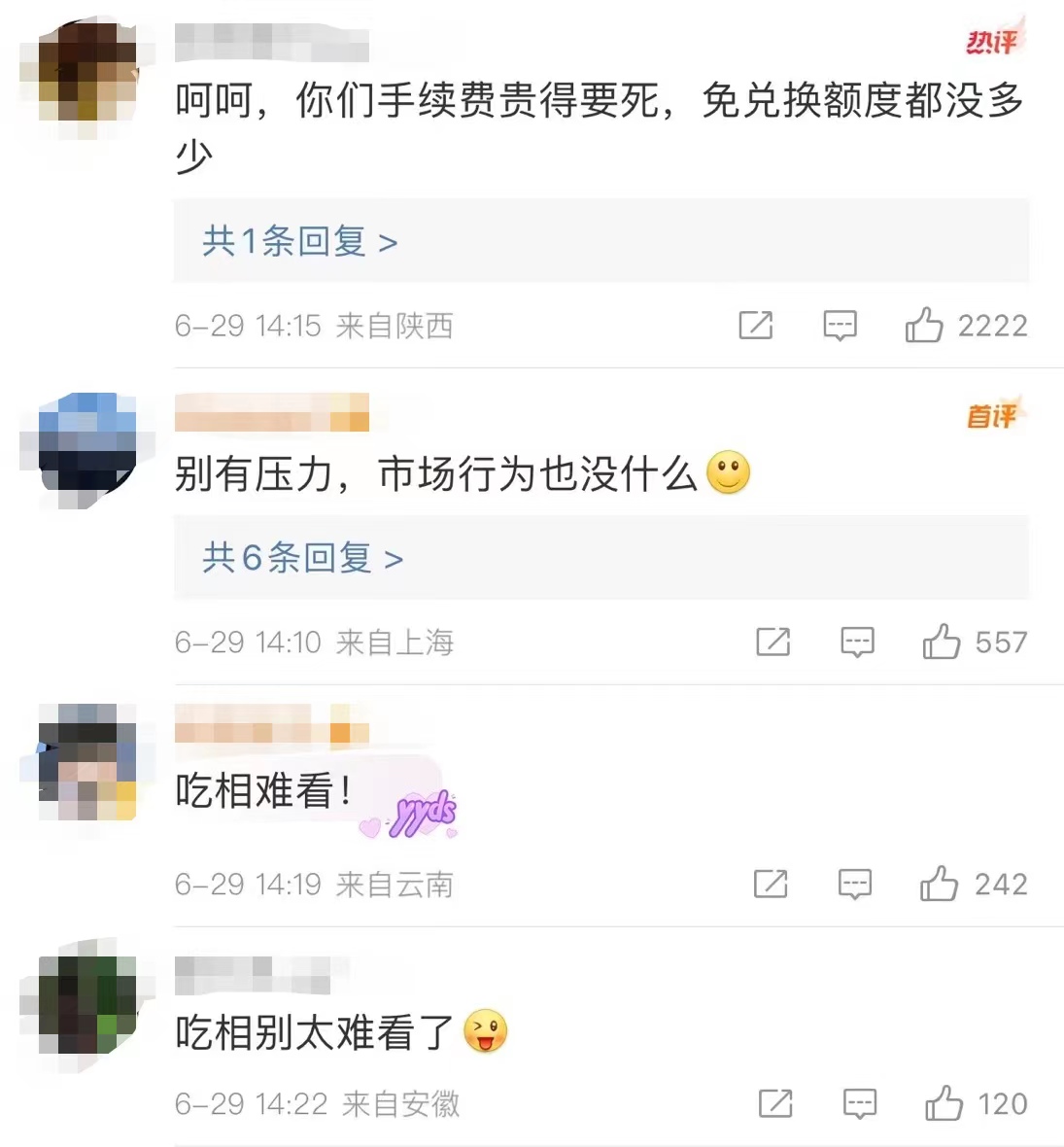 微信图片_20230630085242.jpg 热搜第一!微信支付遭多家高校停用,回应来了!