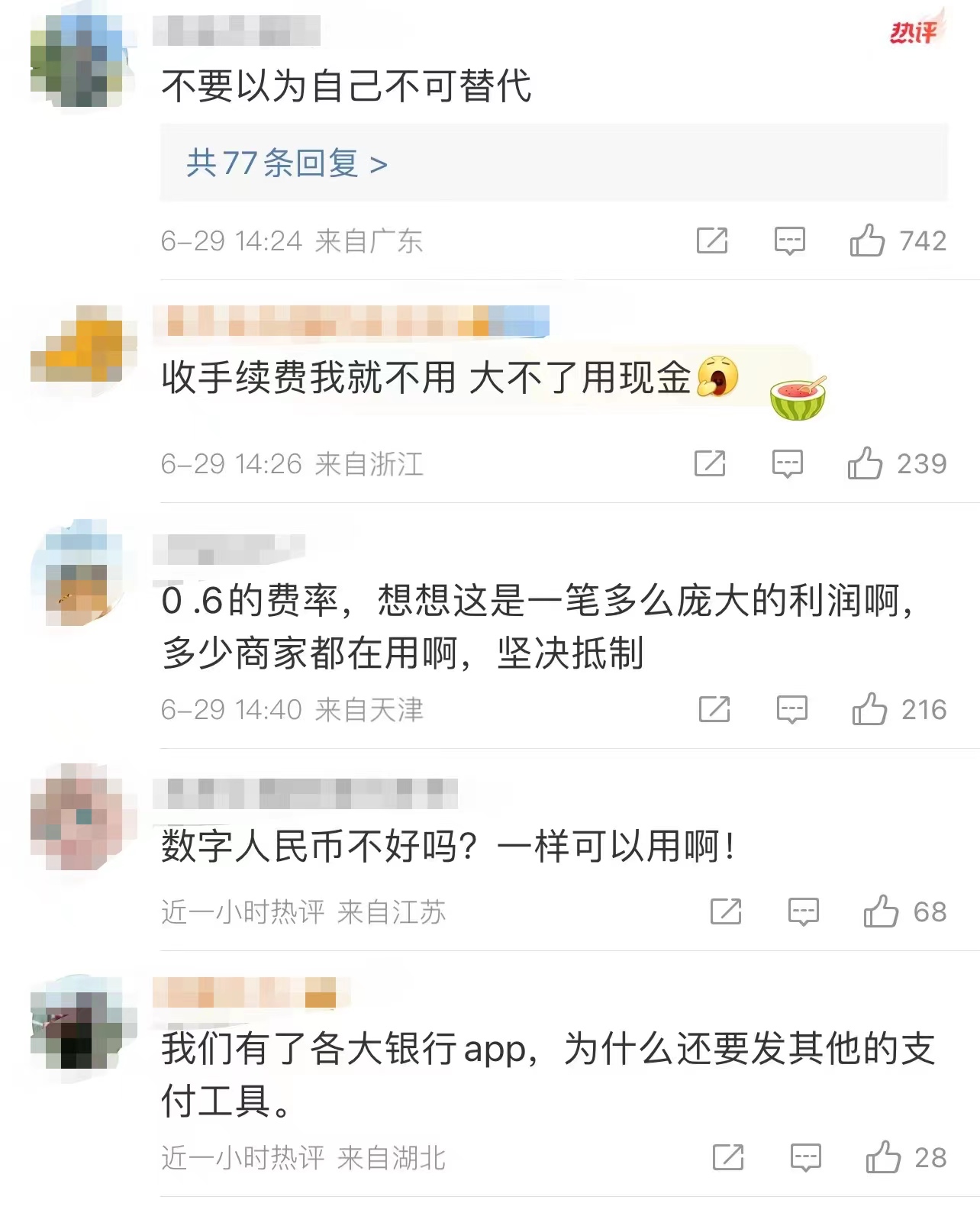 微信图片_20230630085246.jpg